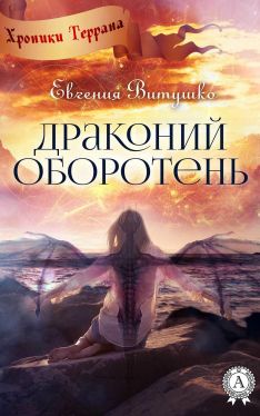 Рассказ н.носова телефон читать