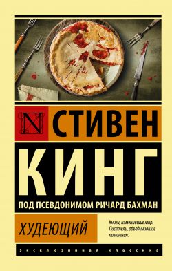 Лимфодренажа и похудеете