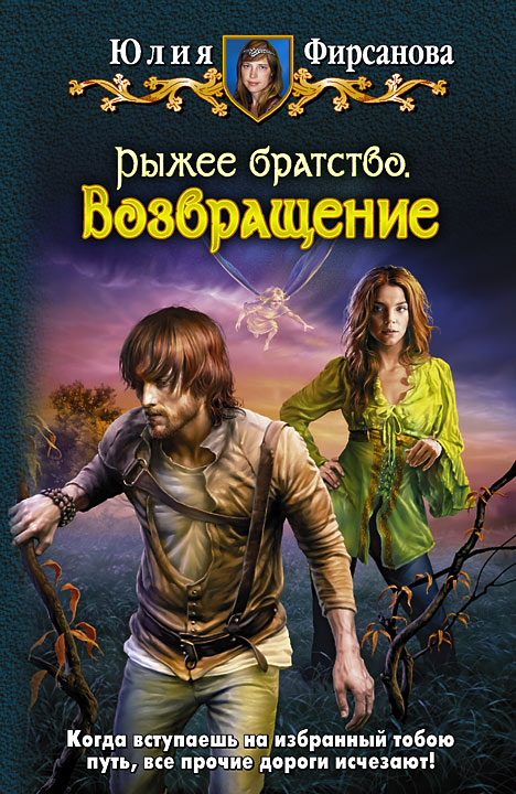 Книга блокада кирилл бенедиктов читать онлайн