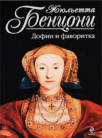 Мысль творит реальность читать книгу