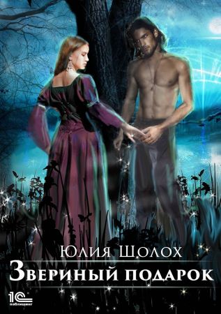 Тосты поздравления женщин на природе