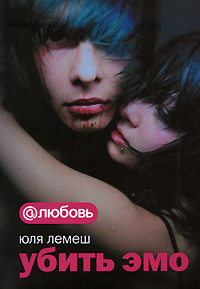 Читать яой мангу небесная компания романтики
