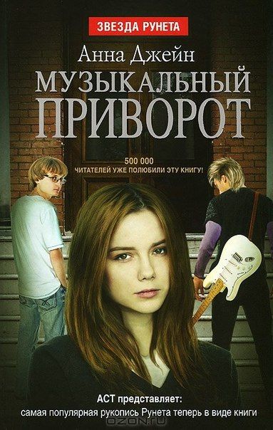 Стихи читает ребенок скачать