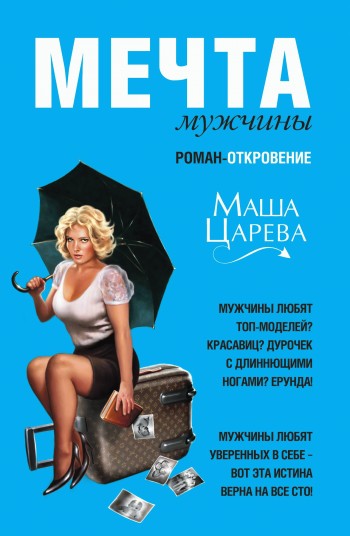 У маши дикий оргазм У маши дикий оргазм
