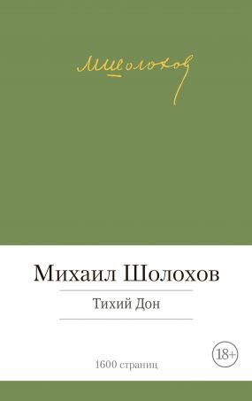 Маар машина для здійснення бажань читати онлайн