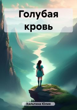 Древнегреческий миф 5 класс читать