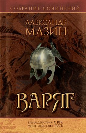 Арсентьев история россии 7 класс учебник в 2-х ч ч.1 фгос читать
