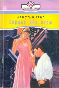 Учебник по истории россии 11 класс загладин симония онлайн читать