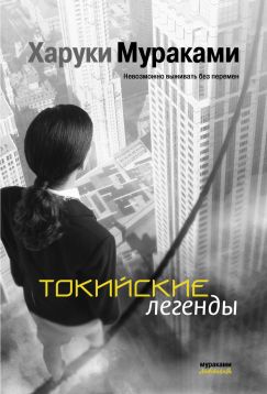 Велесова книга читать в оригинале