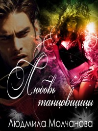 Книги иоанна кронштадтского читать