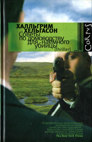 Читать онлайн книгу алые паруса а