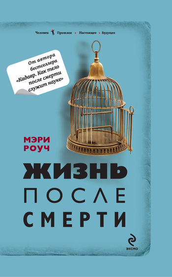 А с пушкин евгений онегин роман читать онлайн