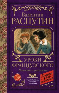 Читать книги сталкера враг монолита