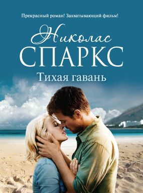 Читать по английскому за 11 класс биболетова
