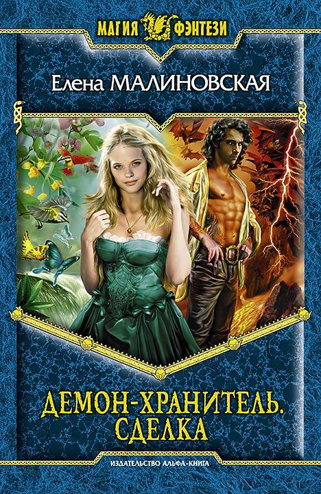 Читать на время 2 класс онлайн