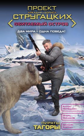 Читать книги онлайн ева никольская золушка