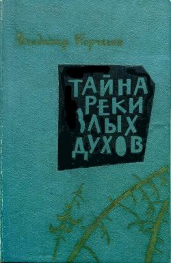 Один на всех сериал содержание серий читать на русском языке