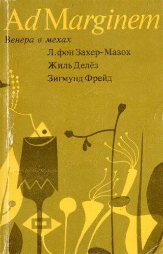 Книги курпатова с неврозом по жизни читать онлайн