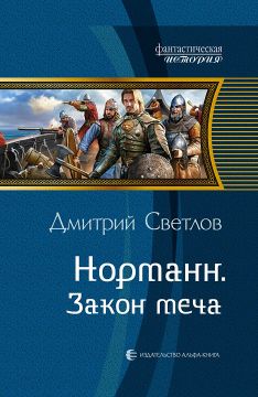 История новейшего времени 7 класс читать учебник