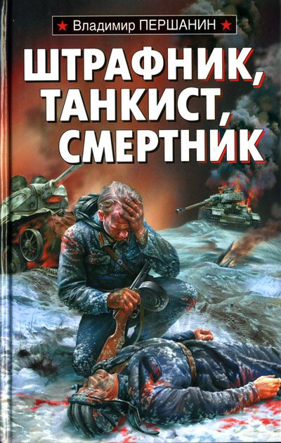 Джессика симс. читать онлайн