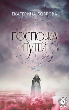 скачать fb2 отель оюнсу