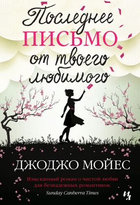 Манга читать онлайн яой и эротика