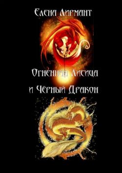 Окружающий мир 4 класс плешаков 2 часть читать онлайн 2014