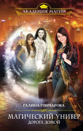 Хакамада все книги читать