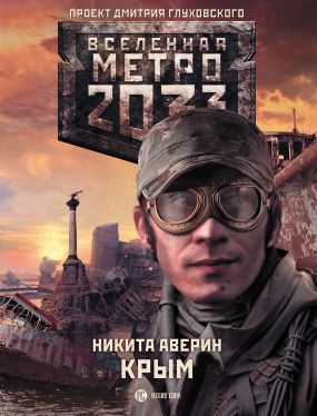 Штамп на сердце женщины вамп дарья донцова книга читать онлайн