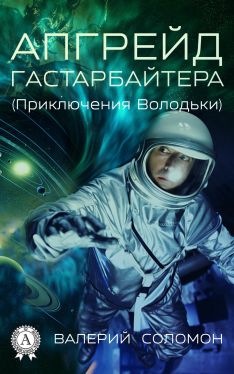 Читать книгу по английскому языку 5 класс алла несвит