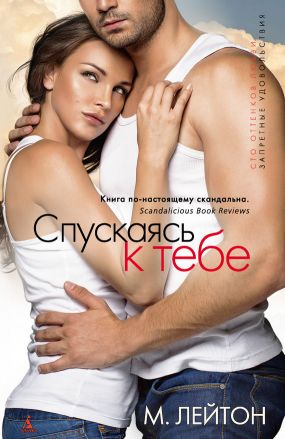 Читать русский язык 6 класс рыбченкова учебник онлайн читать