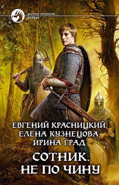 Читать сказку нарядный бурундук