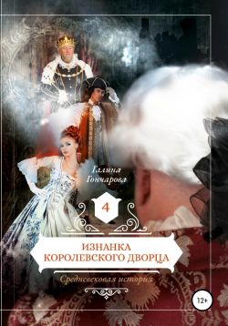 Кто из литературных героев любил читать книги