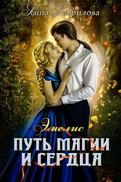 Бедная лиз читать краткое содержание
