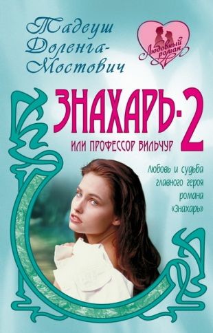 Математика 3 класс планета знаний читать онлайн