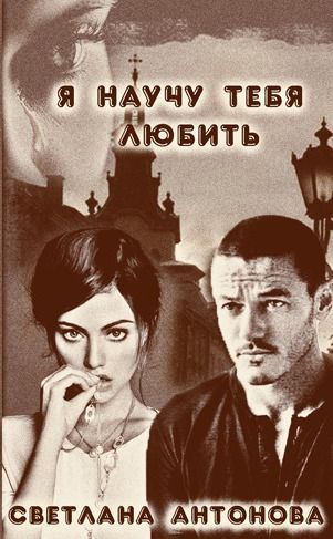 Полный канон читать