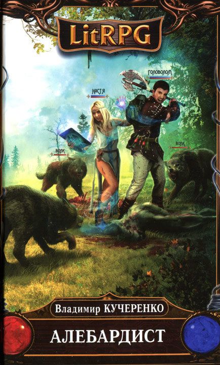 Число 23 книга читать