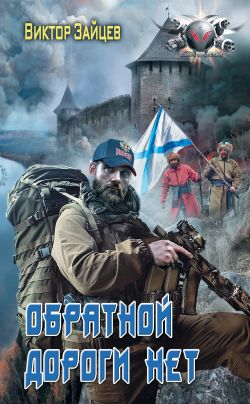 Читать новогоднюю историю