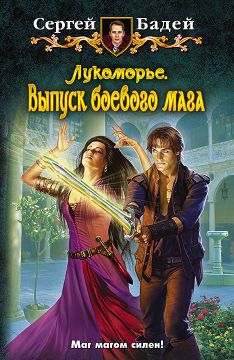 Книги серии Духless - читать онлайн, скачать FB2 книги для компьютера, ридера, смартфона - java книги для мобильного телефона