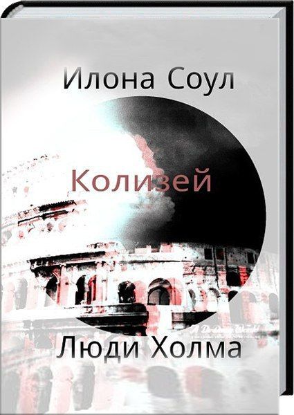 Фейнберг читая тетради пушкина