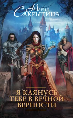 Города-призраки книга читать