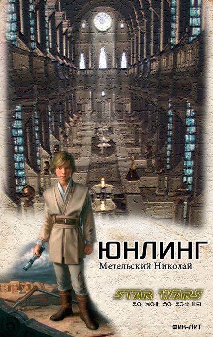 Читать онлайн сказку о кошке и мышке
