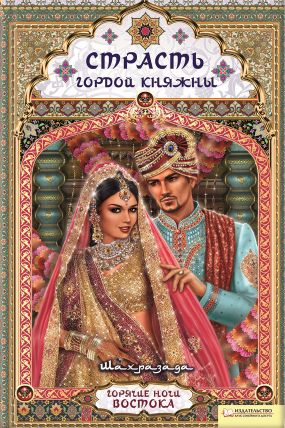 География за 7 класс учебник коринская читать онлайн
