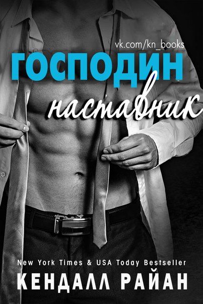 Книга анаболик ревю читать онлайн