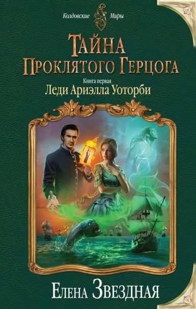 Почему мне было интересно читать книгу три мушкетера сочинение