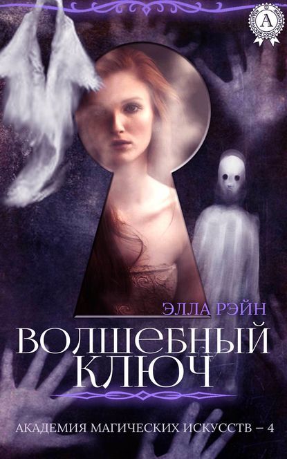 Какие книги читать летом в 2 классе