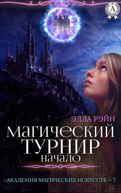 Книгу предлагается невеста с хорошей родословной 2