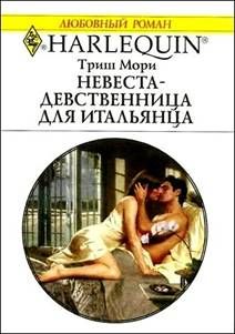 Моэм узорный покров читать i