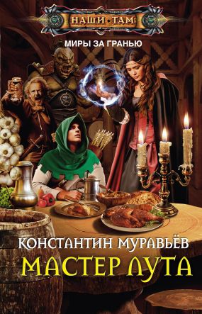 Красочные детские сказки читать