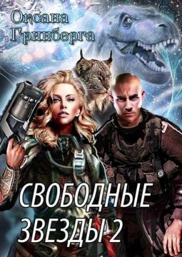 Рассказ а митяева треугольное письмо читать